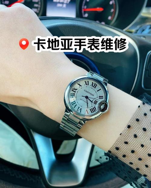 卡地亞手表維修點(diǎn)售后服務(wù)中心杭州，卡地亞手表維修點(diǎn)售后服務(wù)中心福州